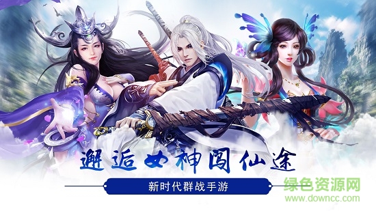 刀劍江湖手游內(nèi)購3