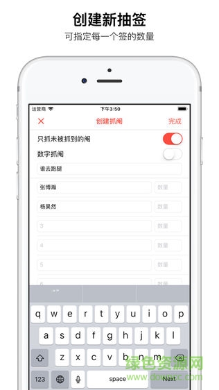 鬮鬮樂(lè)軟件