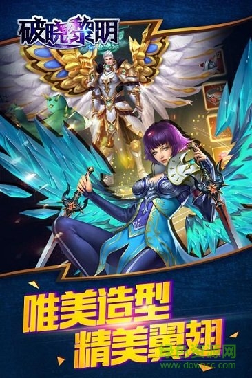 樂牛游戲破曉黎明 v1.0.1 安卓版 0