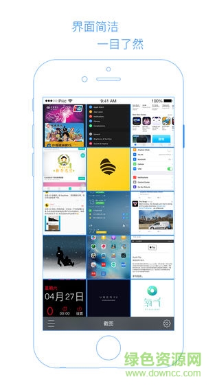 Piiic 2拼長(zhǎng)圖ios版 v1.0.1 iphone手機(jī)版 0