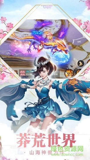青云情緣下載