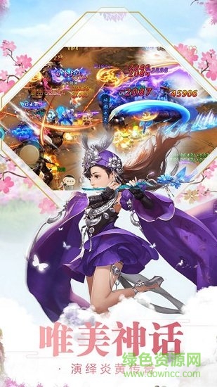 青云情緣手機版