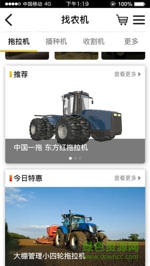 金豐公社手機(jī)版 v1.0.0 安卓版 1