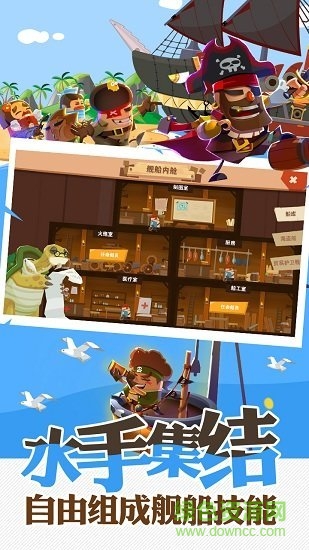 報(bào)告船長游戲 v1.0.0 安卓版 3