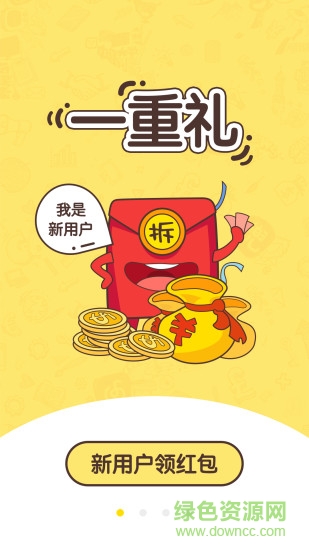 網(wǎng)兜小說(shuō)ios版 v3.1.0 蘋果手機(jī)版 2