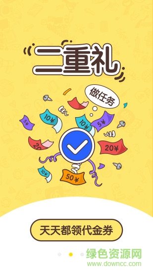 網(wǎng)兜小說(shuō) 網(wǎng)兜小說(shuō)ios版