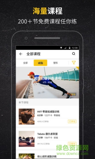 mi-bea米熊手環(huán)軟件 v2.8.0.0 安卓版 0