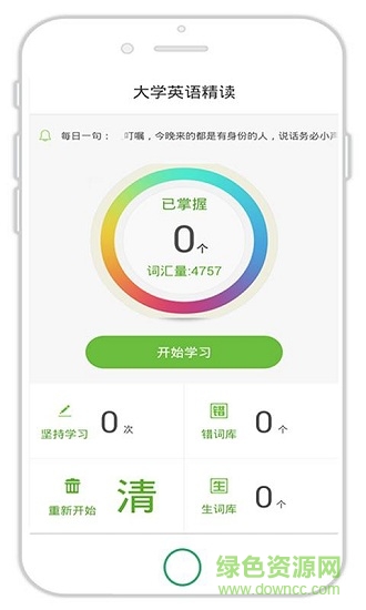 閃記單詞ios(百詞斬) v6.2.12 iphone手機(jī)版 1