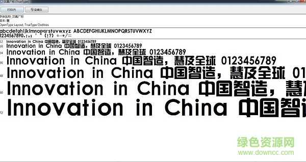 hzgb regular免費(fèi)字體  0