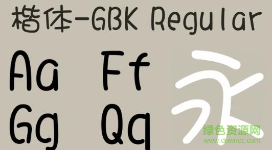 楷體-gbk  0