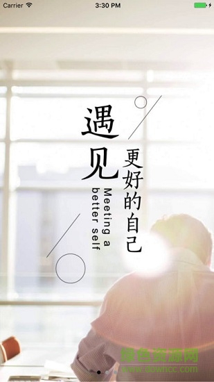 新學(xué)習(xí)手機版3