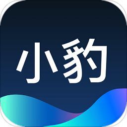 小豹ai音箱