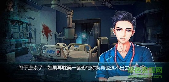 星淵游戲 v1.0 安卓版 1