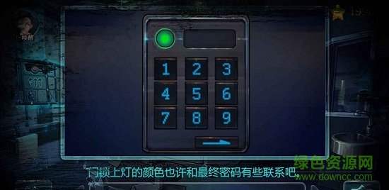 星淵