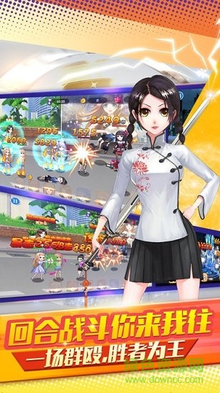 完美女友攻略最新版下載