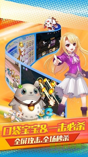 完美女友攻略安卓版