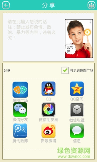 粒子特效相機(jī)軟件 v1.2.3 官方安卓版 2
