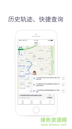 慧尋軟件 v2.4.2 安卓版 0
