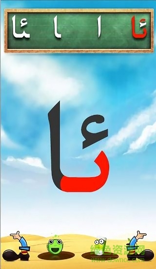 elipba軟件 v1.0.2 安卓版 0