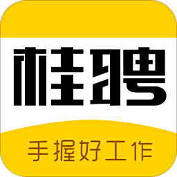 桂聘南寧人才網(wǎng)
