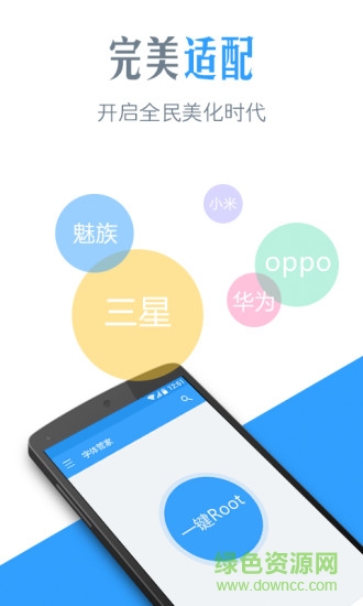 手機(jī)字體預(yù)覽工具 v1.1.0 安卓版 1