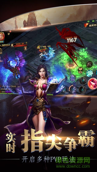 互冠魔域之光 v4.1.1 安卓版 2