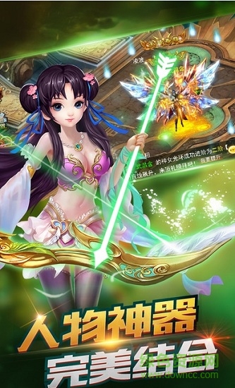 劍武紅塵ios