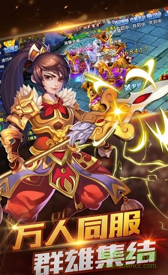 劍武紅塵蘋果版 v2.4.52 iphone手機版 0