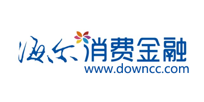 海爾消費(fèi)金融