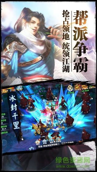 紫青雙劍電腦游戲