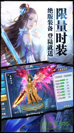 紫青雙劍電腦版 v3.2 官方最新版 0