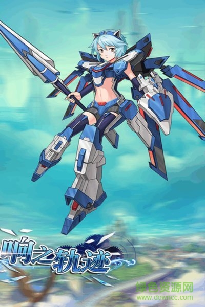 響之軌跡手游九游版 v1.0.5 安卓版 0