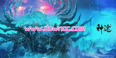 神途版本大全-神途手機版-神途手游版官方下載