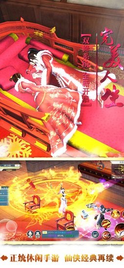 御劍天尊 v5.9.0 安卓版 2