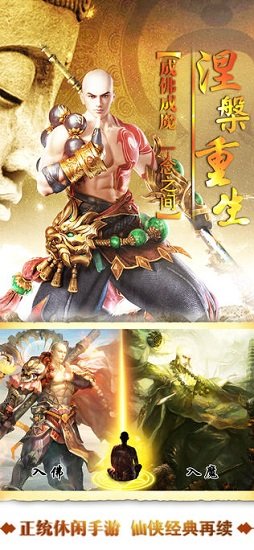 御劍天尊 v5.9.0 安卓版 0