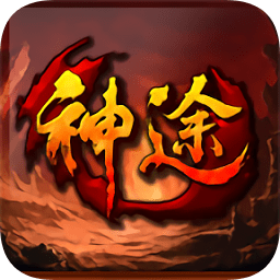俠義神途