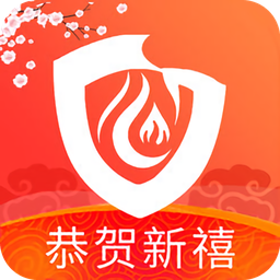消檢通