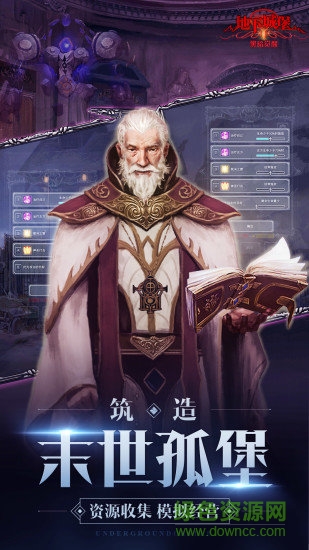 地下城堡2黑暗覺醒360版2