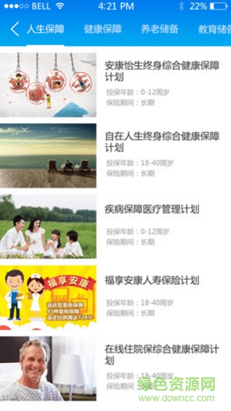 方正E銷(xiāo)app