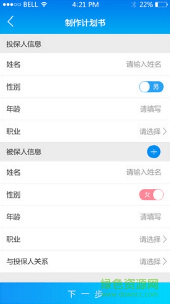 方正E銷(xiāo) v2.6 安卓版 0