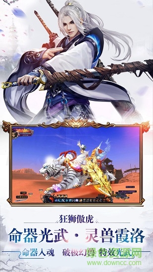青云傳奇手游輔助 v3.0.3 安卓版 0