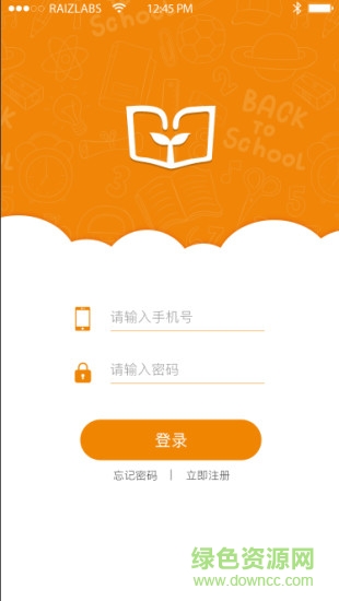 芽兒閱讀 v1.1 安卓版 1