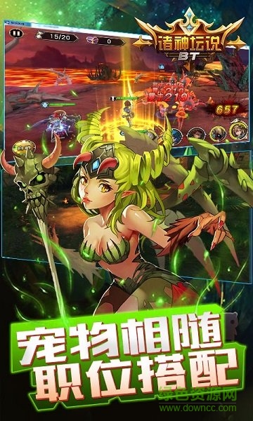 諸神壇說變態(tài)版 v1.0 安卓版 0