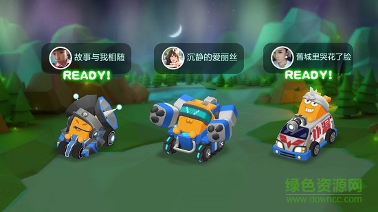 qq游戲瘋狂碰碰車 v2.4.3 安卓版 1