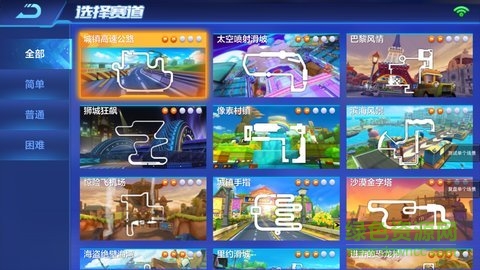 掌上跑跑卡丁車手機(jī)版 v1.12.2 安卓最新版 0