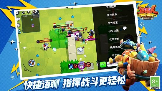 葫蘆俠版野蠻人大作戰(zhàn) v1.0.430 安卓版 1