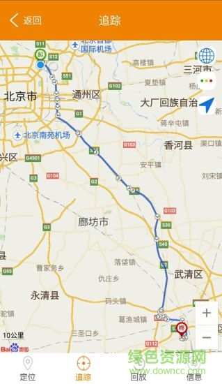 移動查車app1