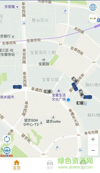 移動查車app2