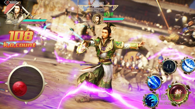 三國群英薈游戲 v1.0 安卓版 1