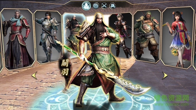 三國群英薈游戲 v1.0 安卓版 3